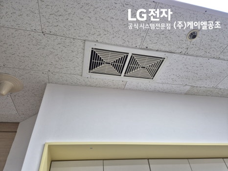 가산공조 이미지