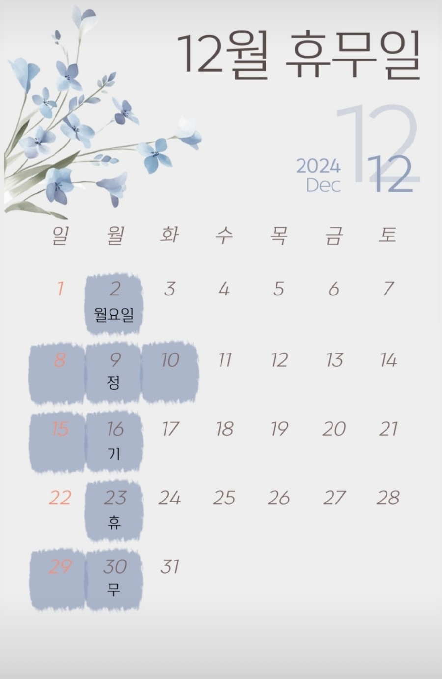 소담곳간 이미지