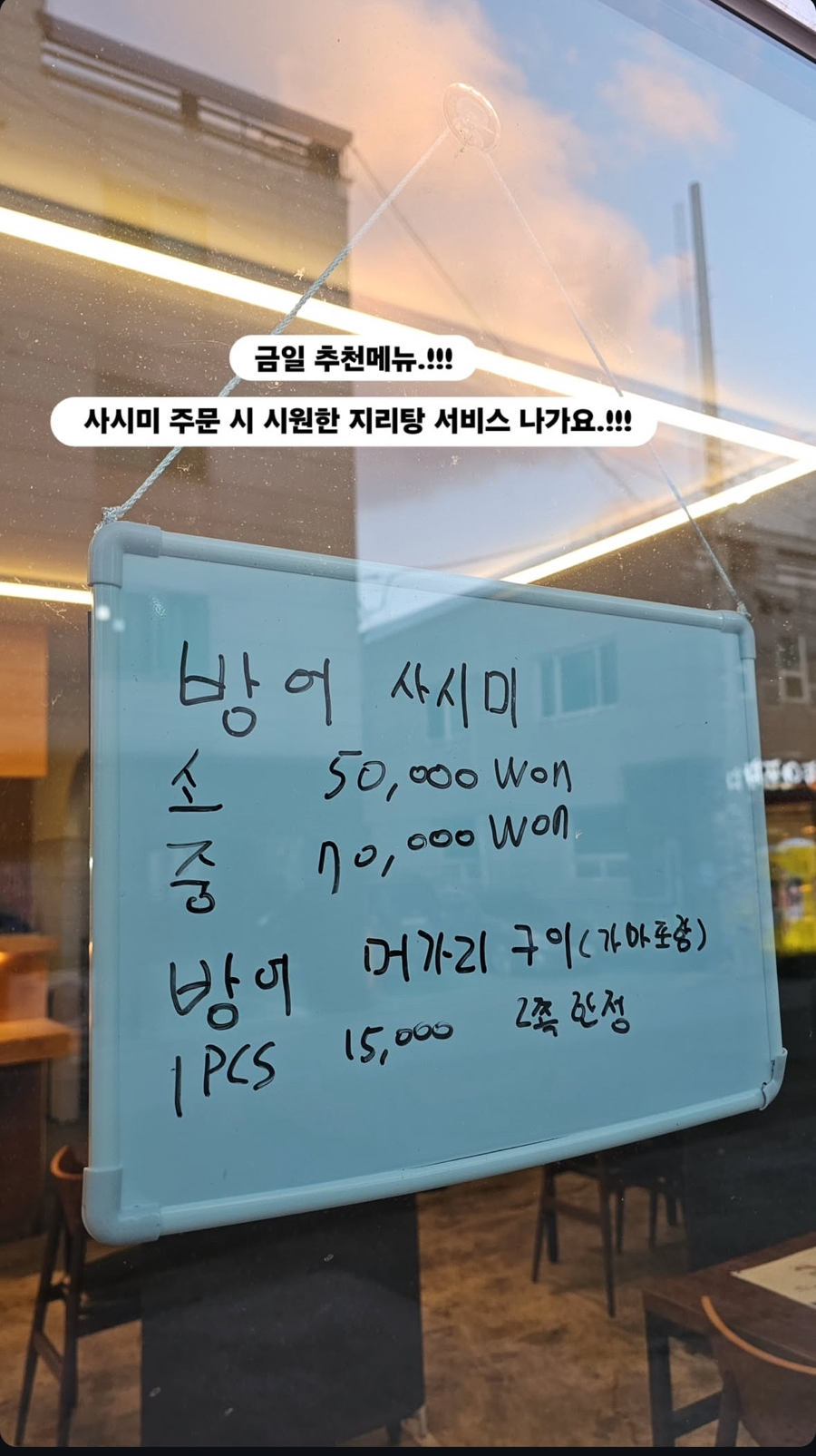 스물넷스시 이미지