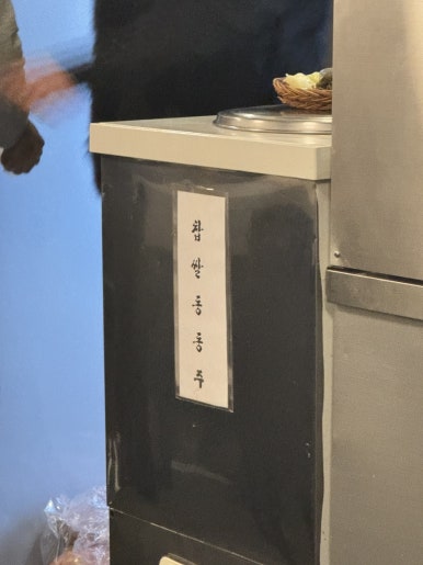 목향민속 이미지