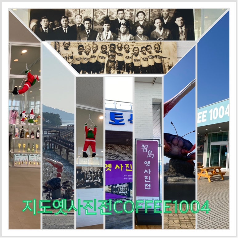 지도신재생에너지주민.군협동조합 이미지