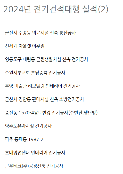 (주)더에스앤에스 이미지