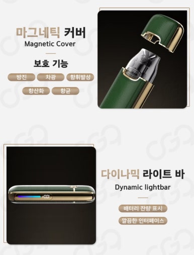 도화전자담배 이미지