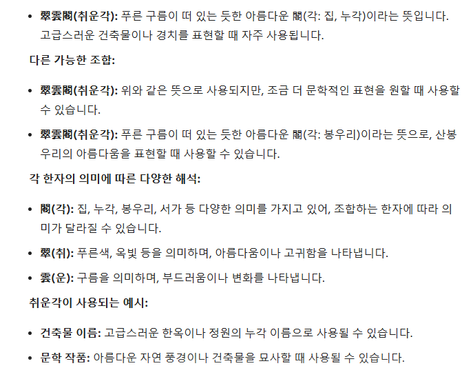 황금성반점 이미지