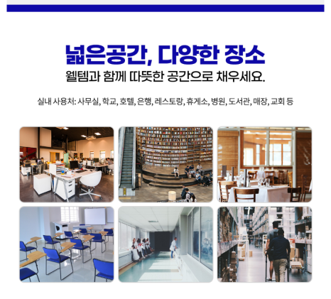 서부전기에어콘 이미지