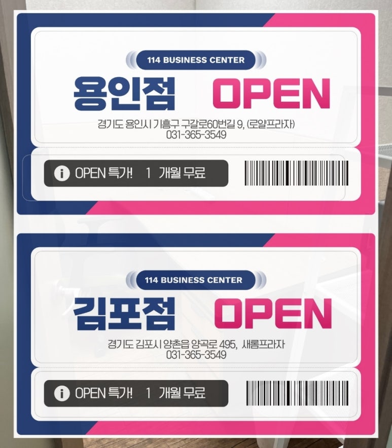 소호세무회계 이미지