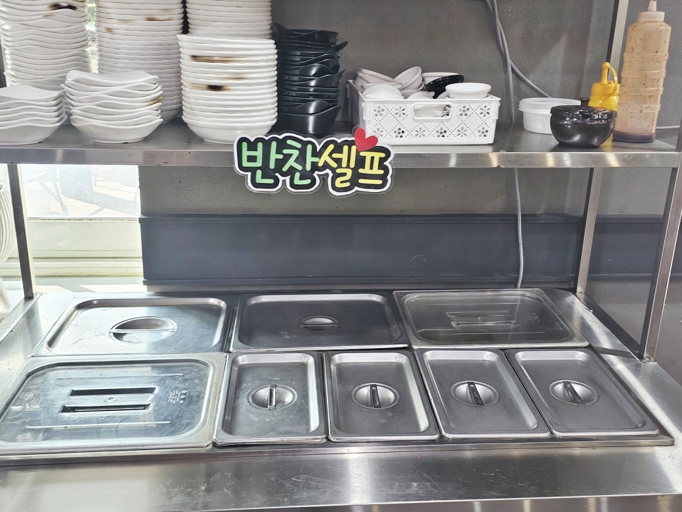 대박집염소탕 이미지