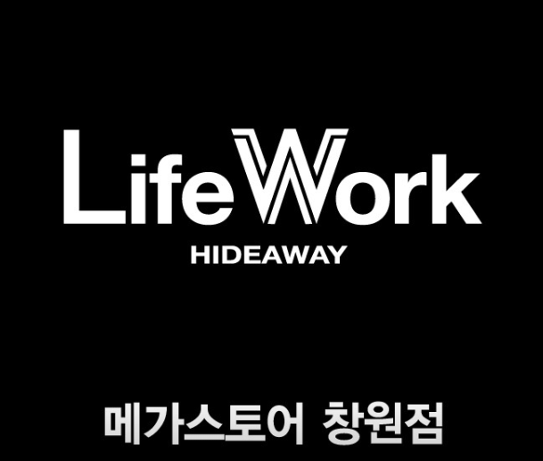 (주)이마트창원점 이미지