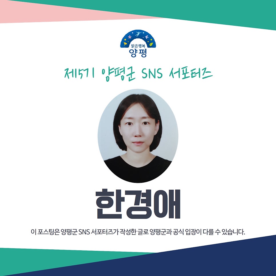 옥천뒷고기 이미지