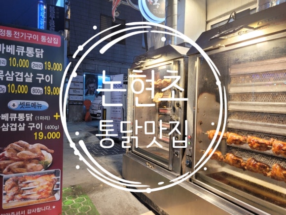통삼집 이미지