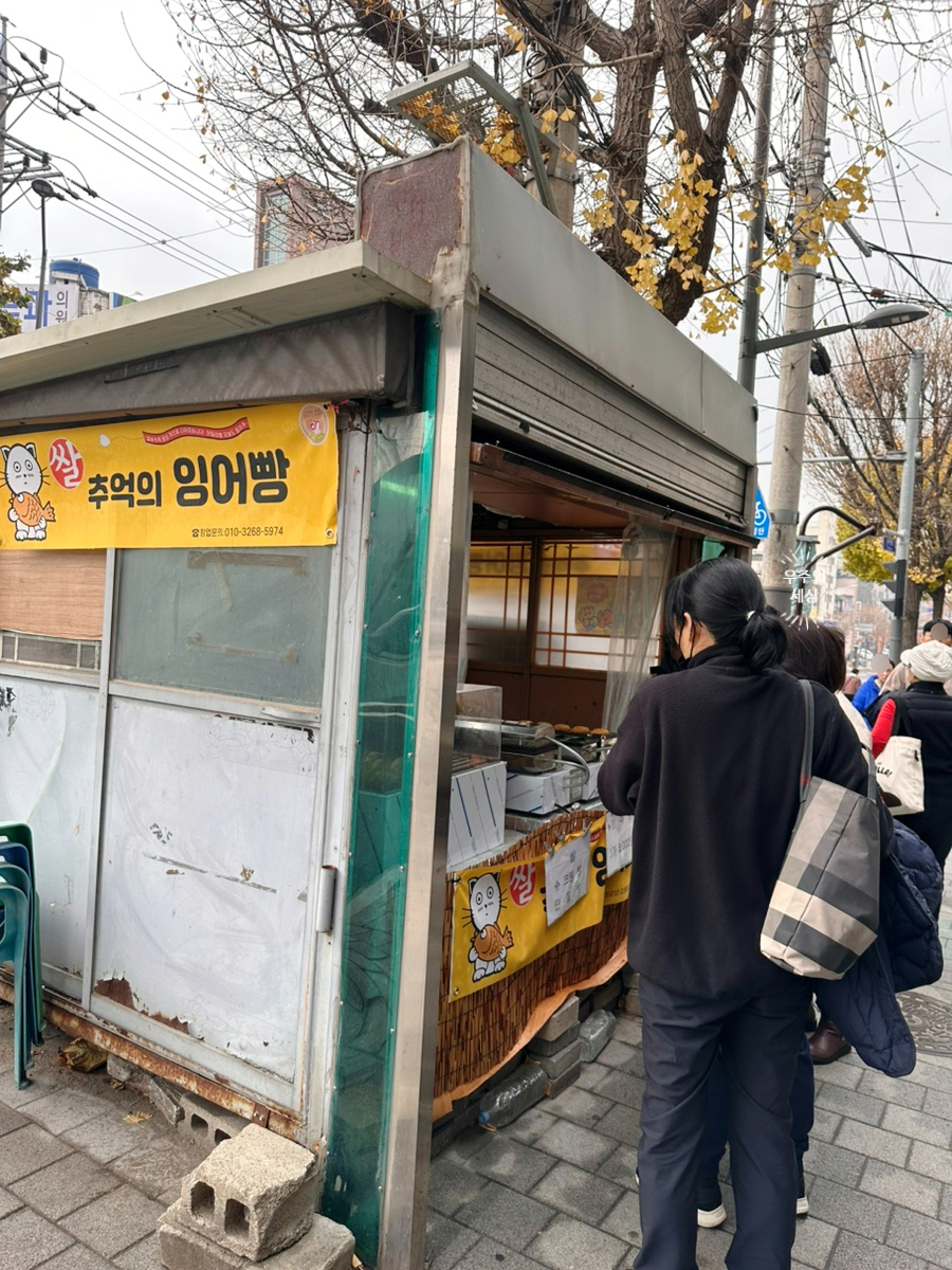 동서울정형외과의원 이미지
