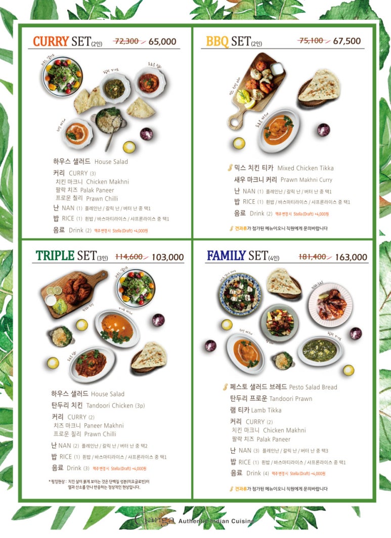 강가 롯데월드몰점 사진 2