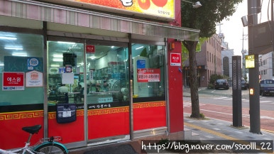 대박짬뽕마을 이미지