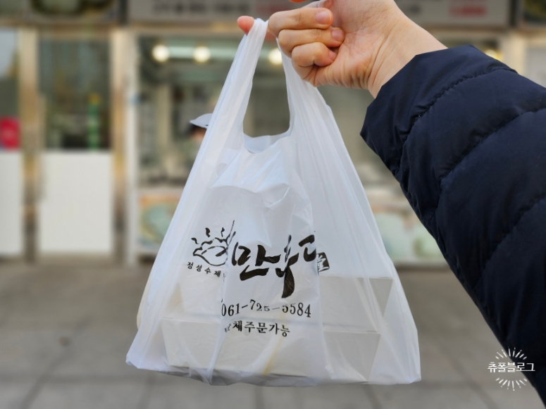 만두당 이미지
