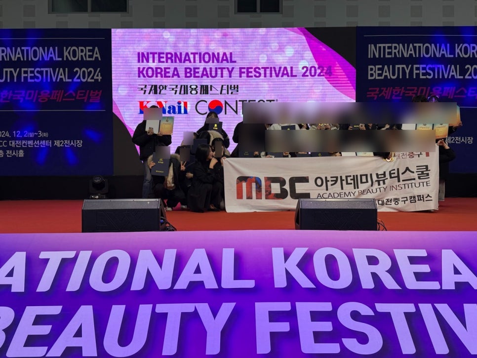 세종미용학원 이미지