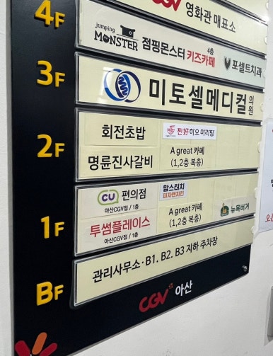 스시한조 이미지