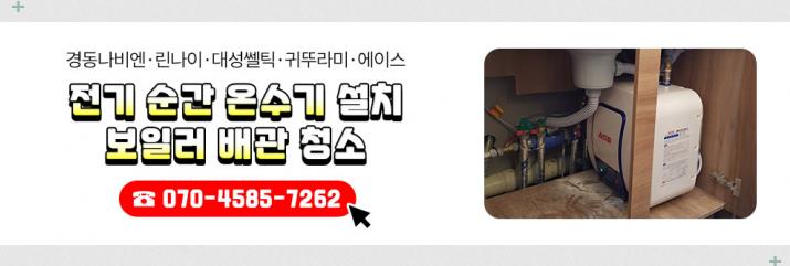 안양동주유소 이미지
