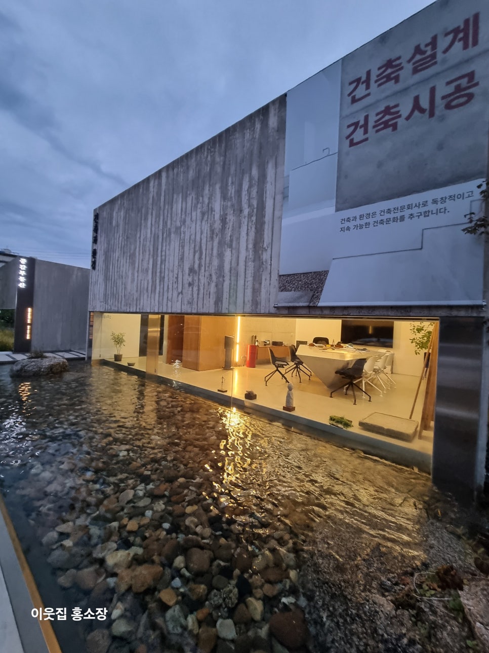 공감토목측량 이미지