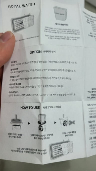 물보라마켓 이미지