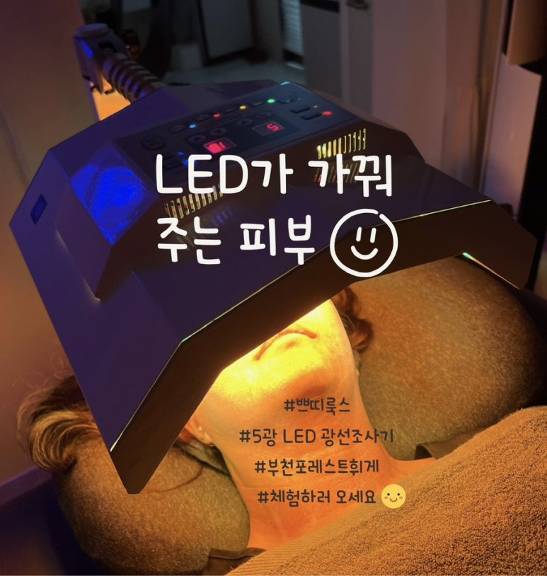 쁘띠룩스 이미지