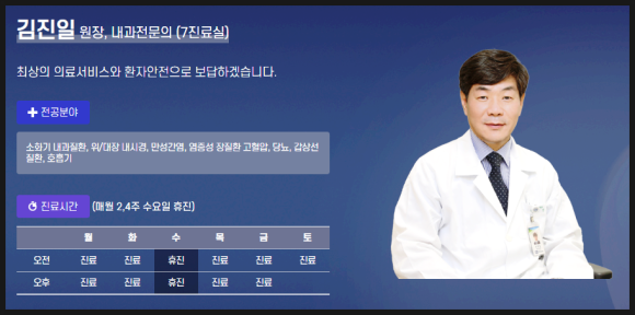 우리성모의원 이미지