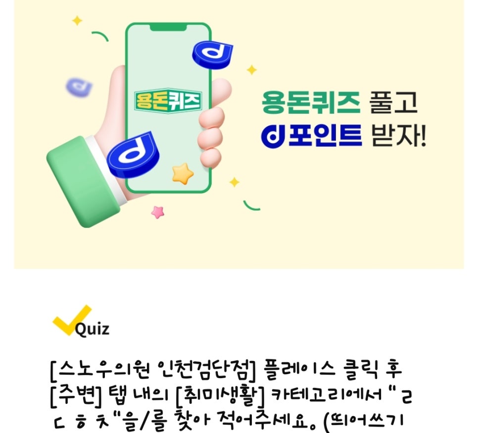 서울메이치과의원 이미지