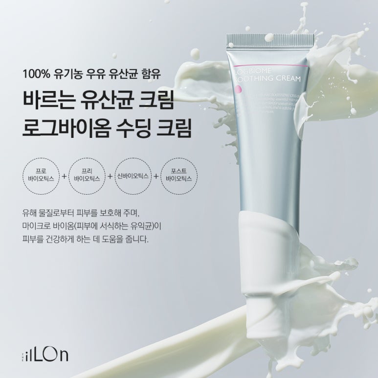 크림로그 이미지