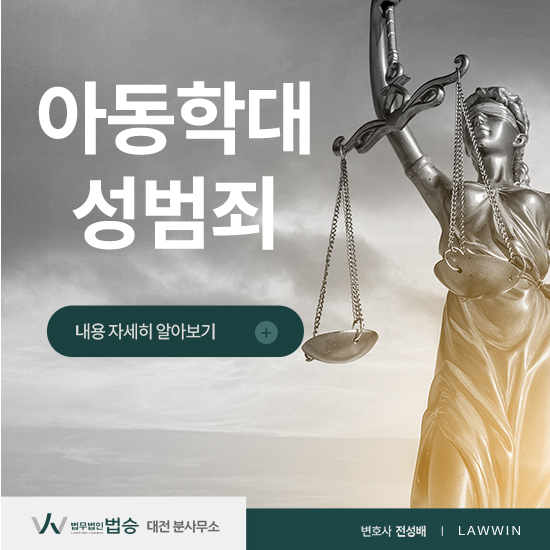 법무법인대성 이미지
