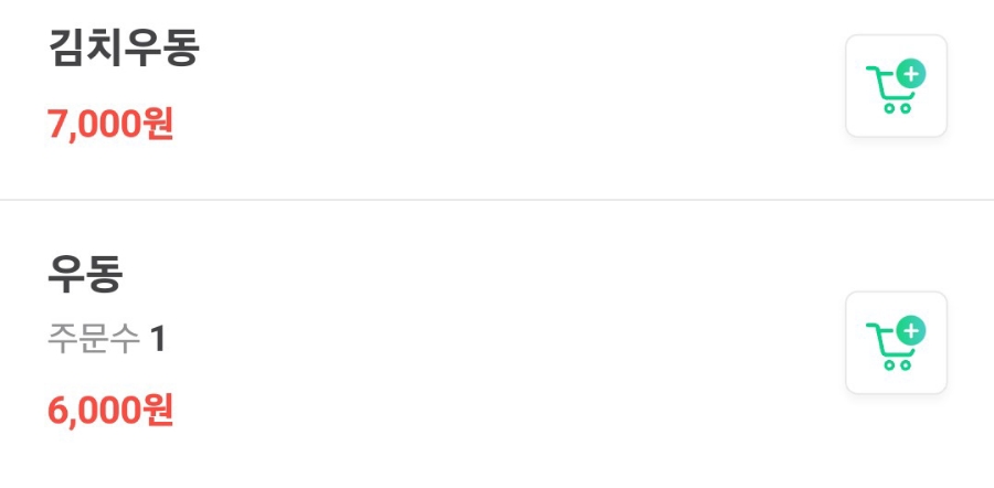 백호돈가스 이미지
