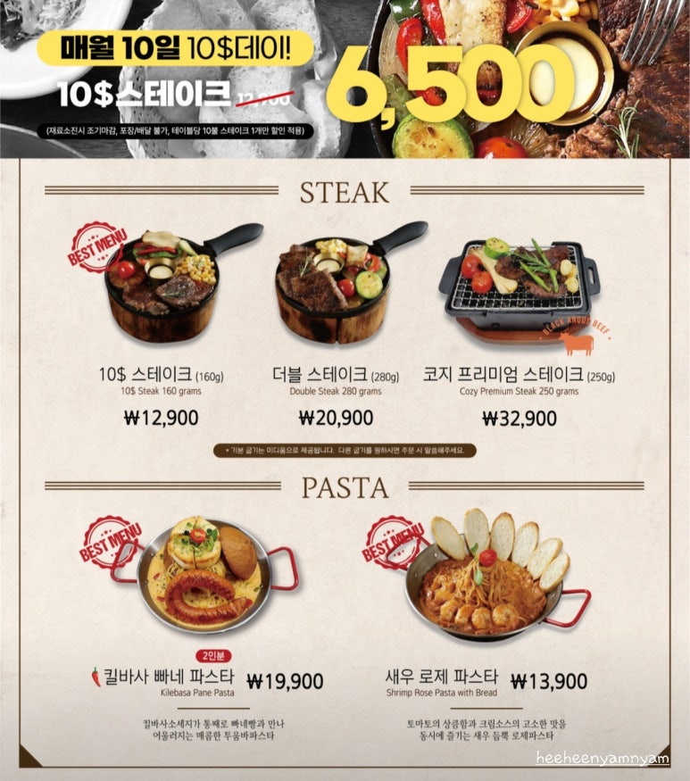 코지하우스사월점 이미지