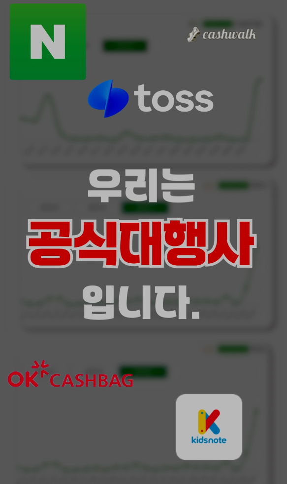 오케이플러스마케팅 이미지