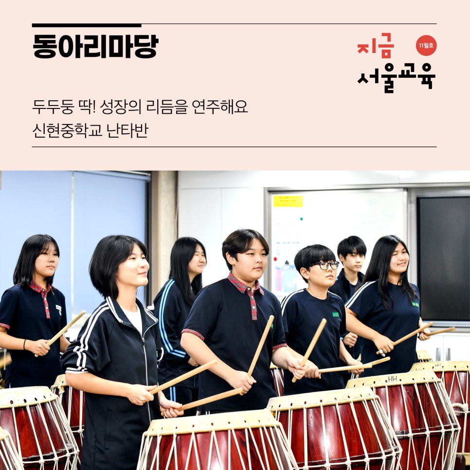 서울사당초등학교 이미지