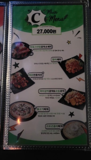 썸노래타운 이미지