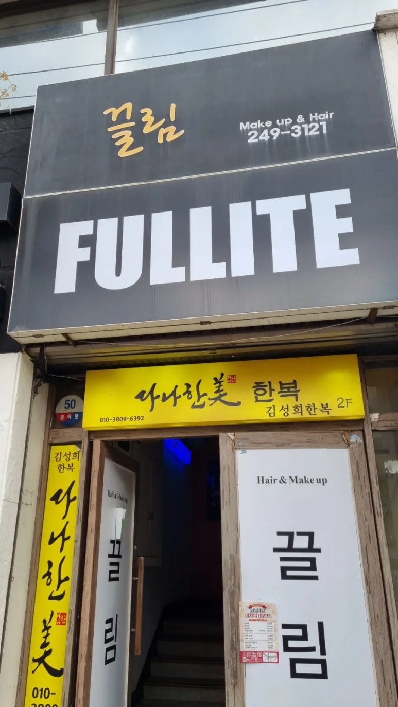 스튜디오풀라이트 이미지