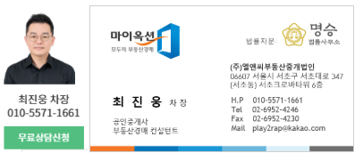 법률사무소강변 이미지