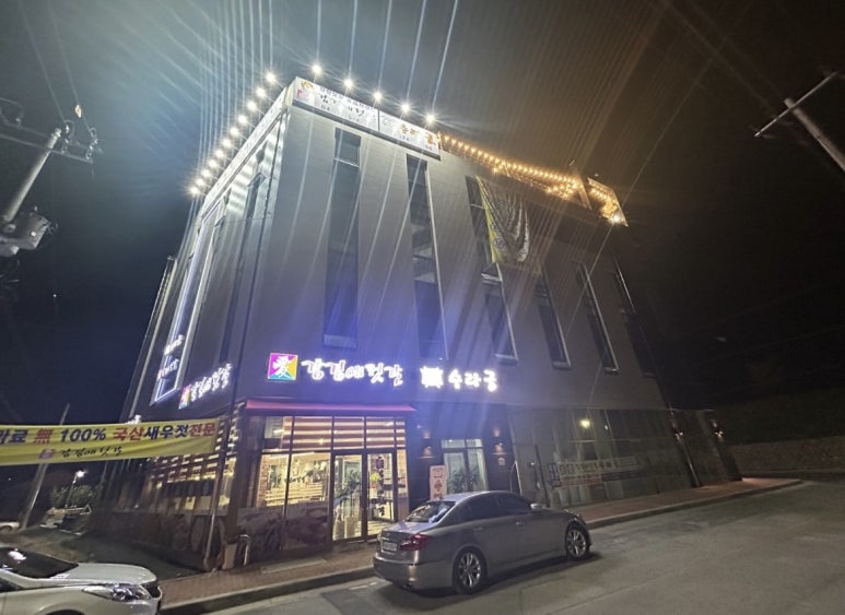수라궁 이미지
