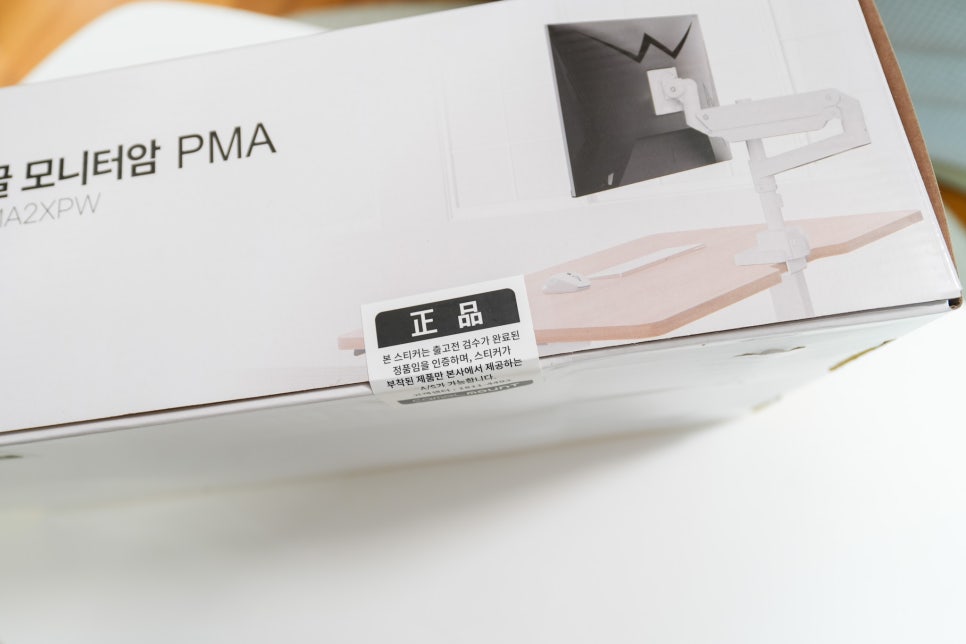 카멜마운트 PMA2XP 초고중량 폴타입 모니터암 리뷰 "M4 맥미니 아이패드프로 듀얼 모니터 설정" 이미지 4