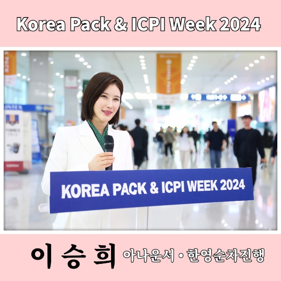 (주)경연전람 이미지