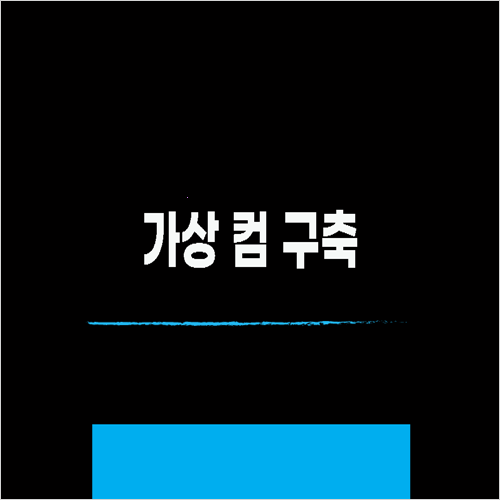브이컴PC 이미지
