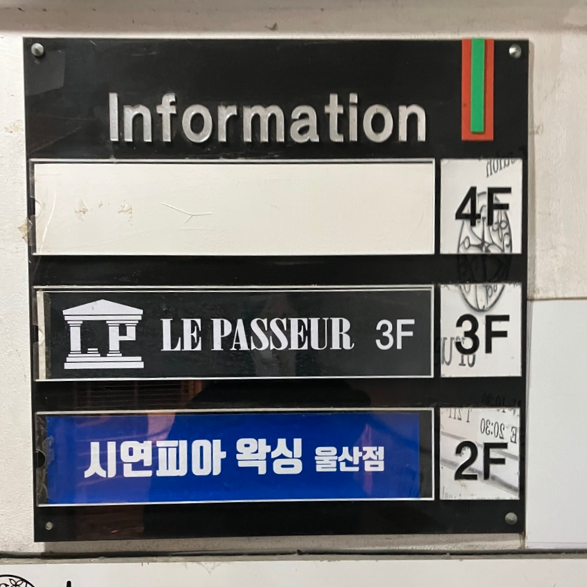 시연피아 이미지