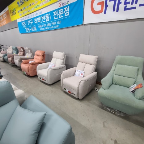 가가쇼파 이미지
