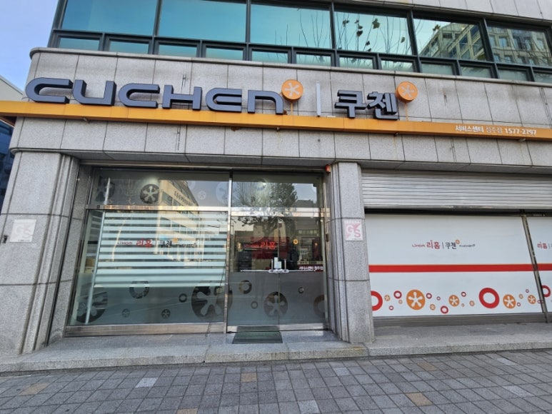 서비스엔청주점 이미지