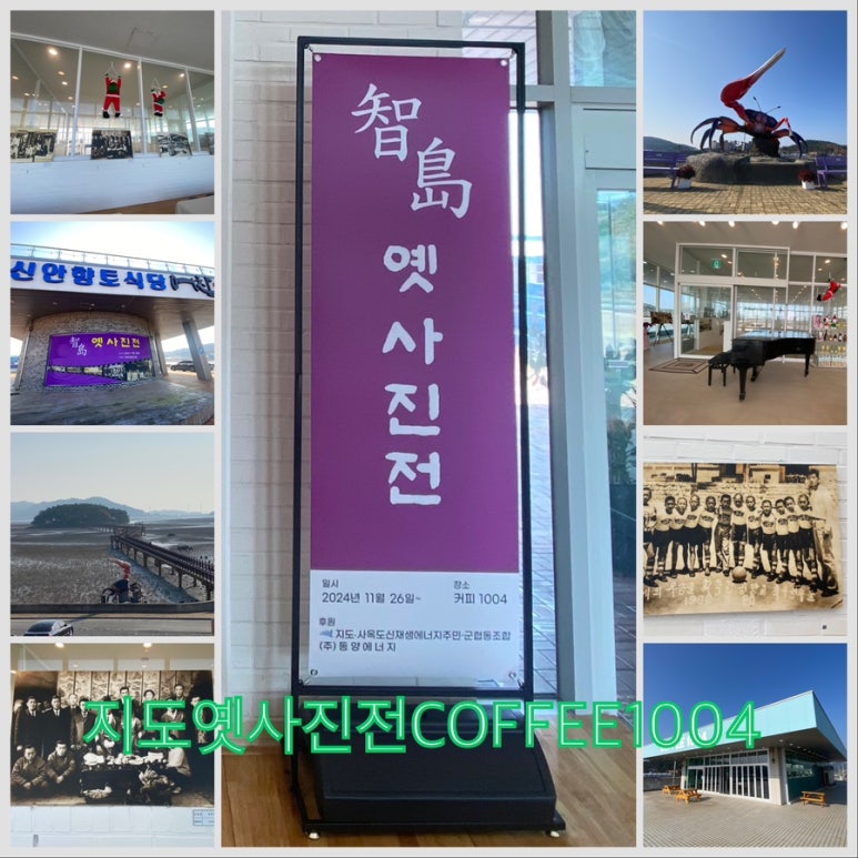 지도신재생에너지주민.군협동조합 이미지