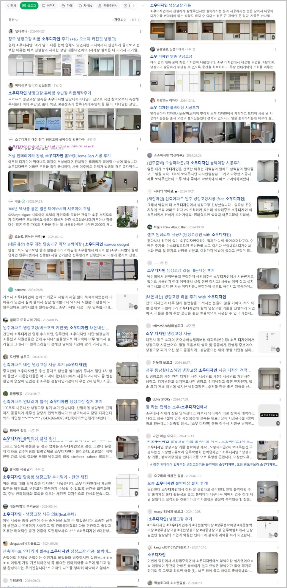 반도OA 이미지