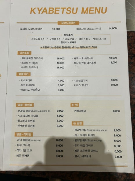 캬베츠 이미지