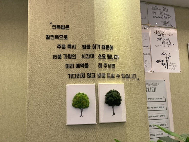 섬뜰 이미지