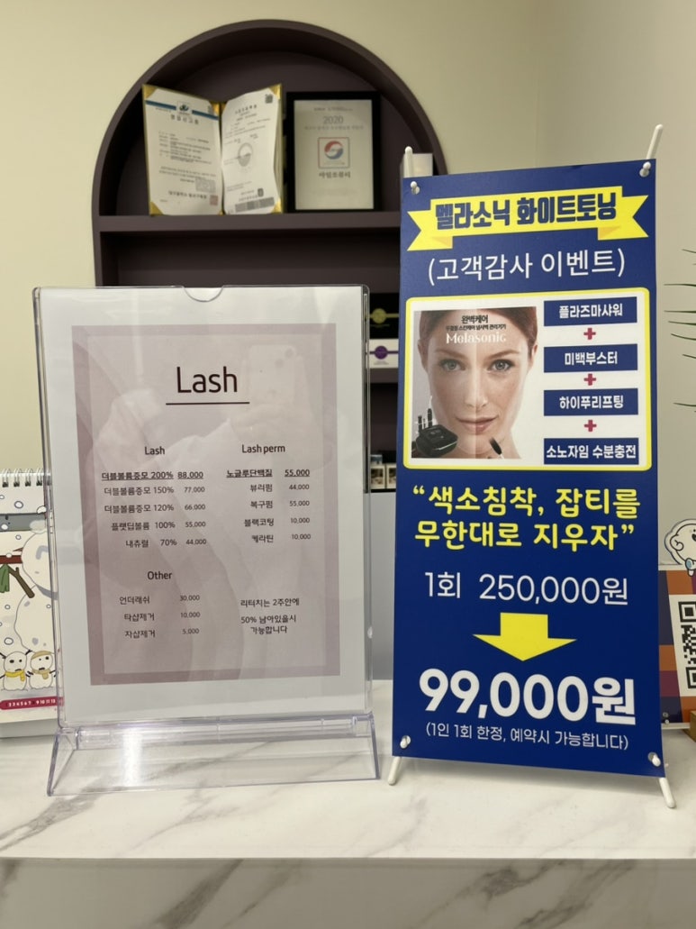 쏘뷰티 이미지