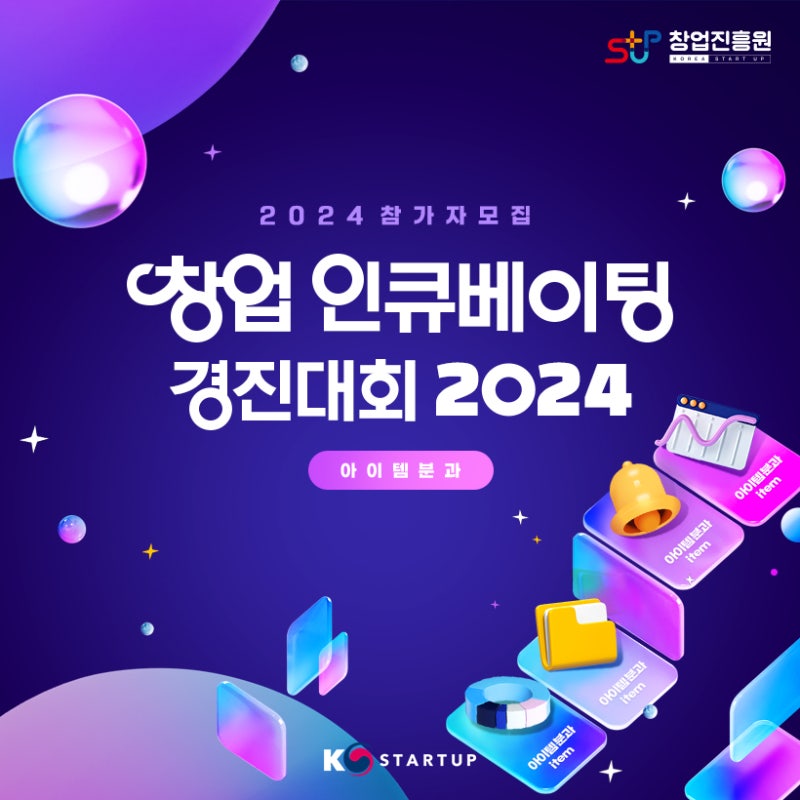 에이블애드 이미지