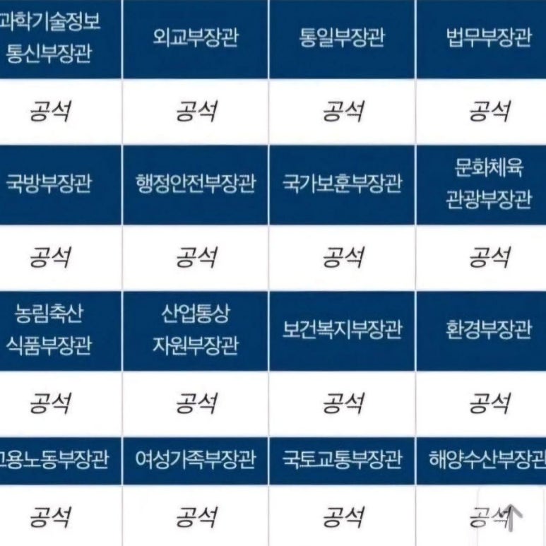 공석수산 이미지