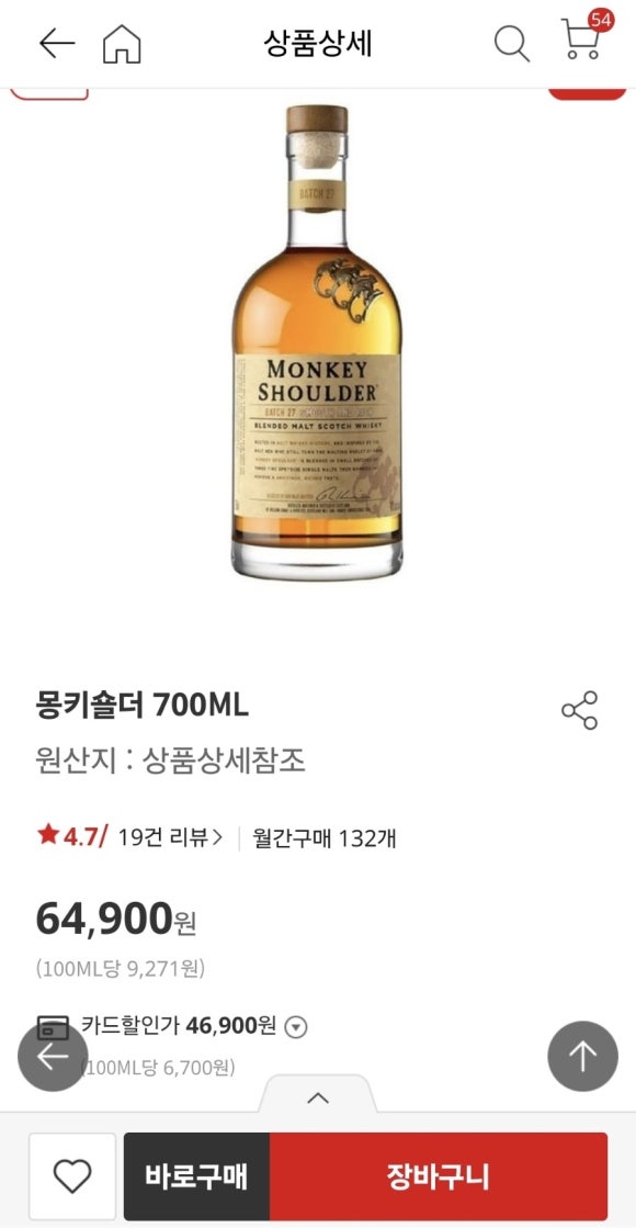 몽키플러스 이미지